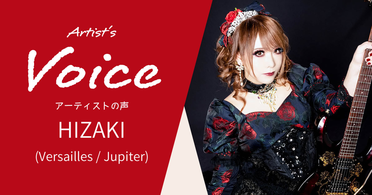 HIZAKI  (Versailles / Jupiter) × DR Strings TITE-FIT SERIES MT-10 (MEDIUM)