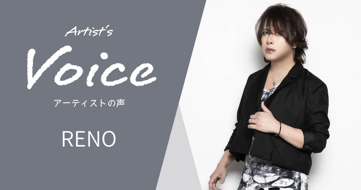RENO × Ormsby Guitars & RightON! STRAPS