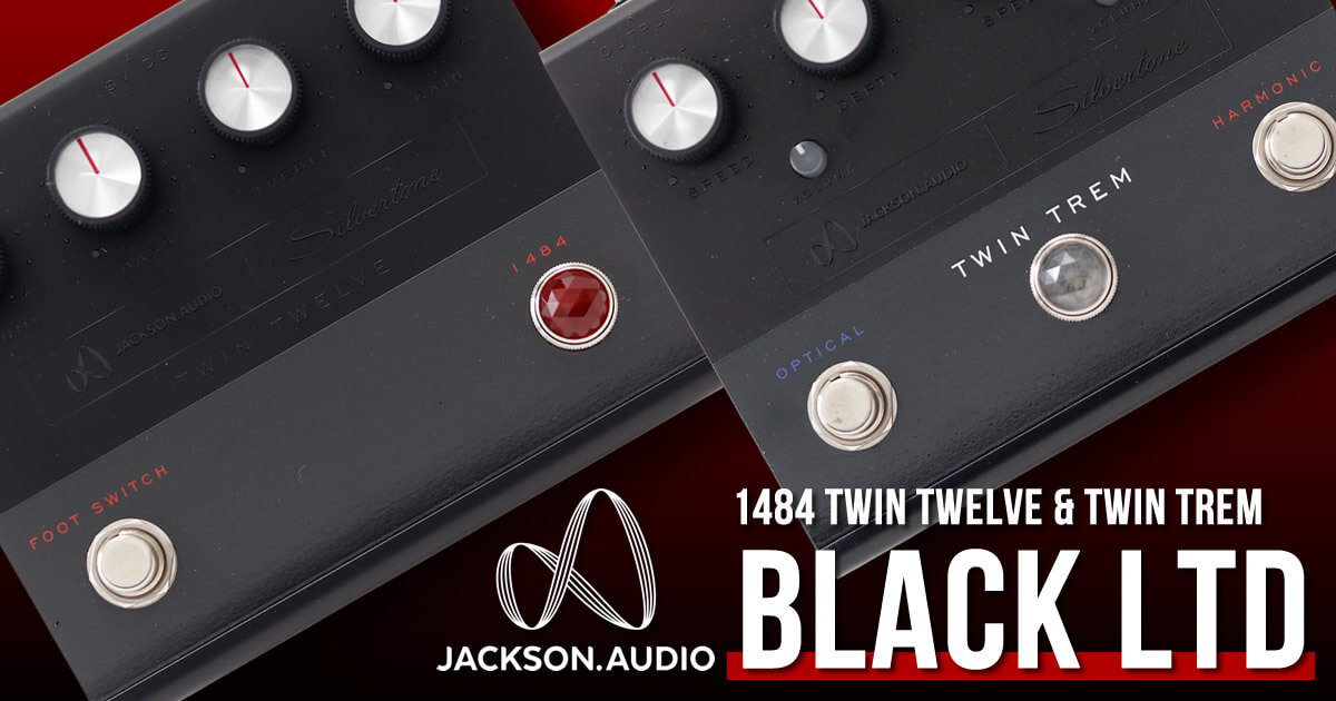Jackson Audio 1484 Twin Twelve & TWIN TREM に特別カラーモデルが登場