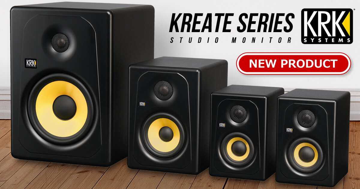 KRKから2 Wayスタジオモニター「KREATE SERIES」登場