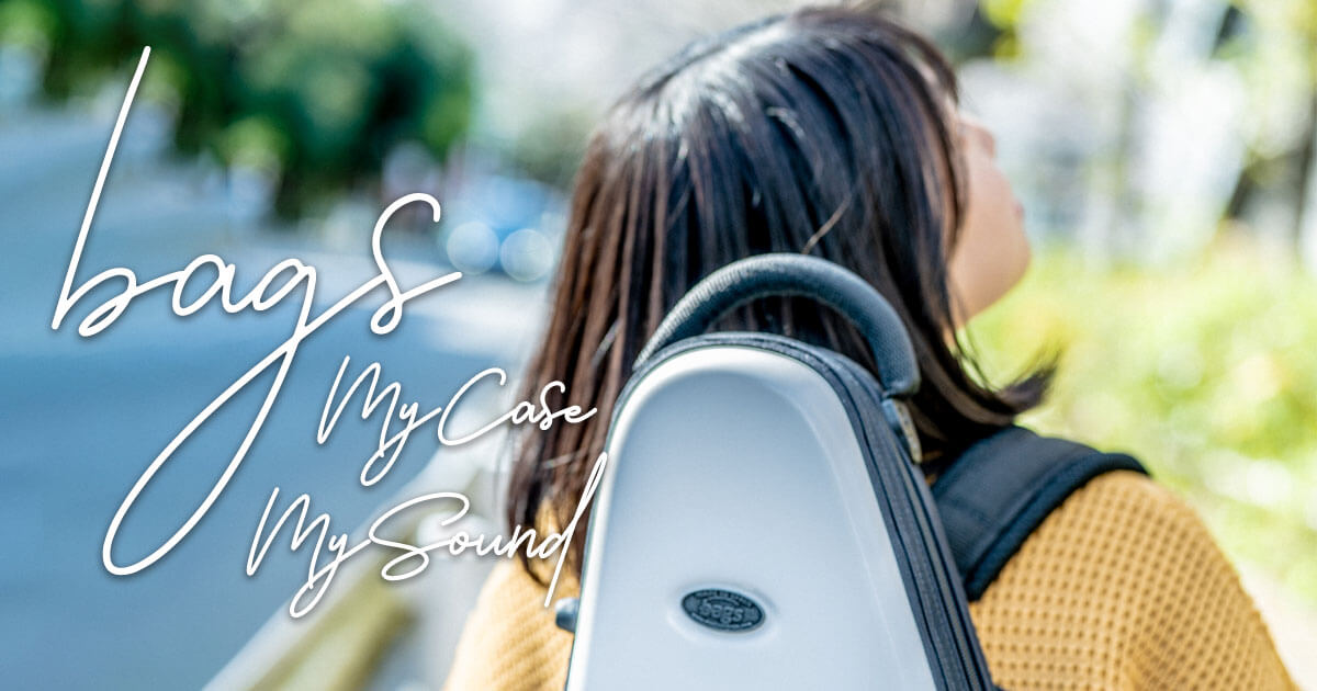 My Case, My Sound ― 私が選ぶ“信頼”のケース― 東京藝術大学サクソフォーン専攻 森 愛理さん