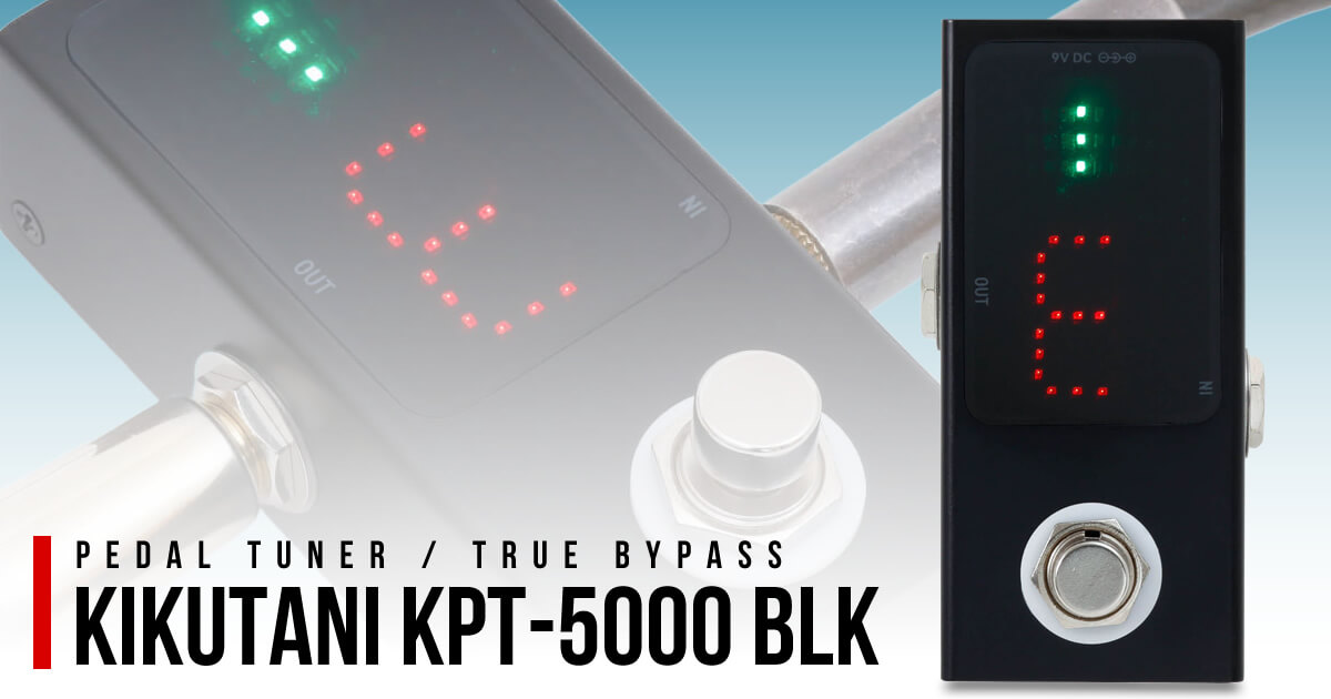 ペダルボードになじむシンプルなデザインのペダル型チューナー「KIKUTANI KPT-5000 BLK」