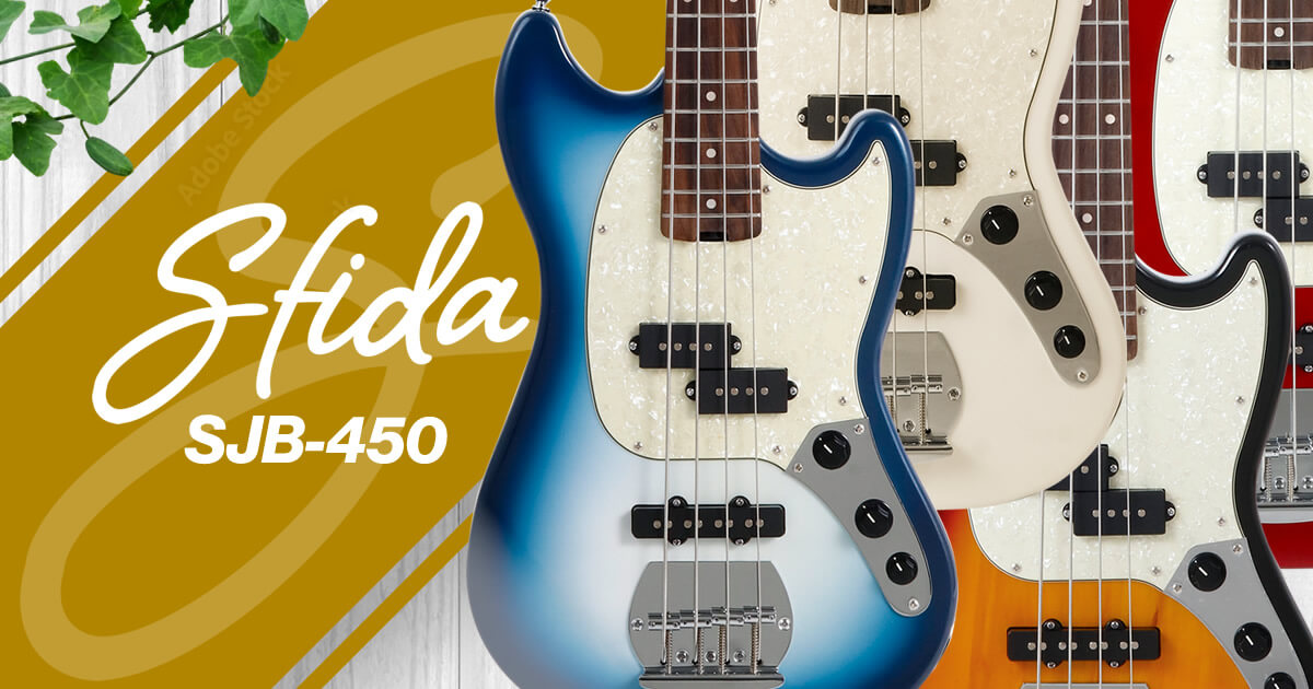 Sfida SJB-450 | ショートスケールベース