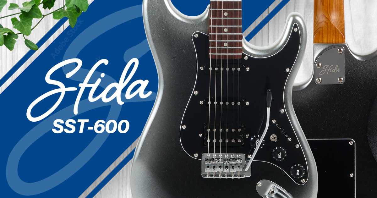 Sfida SST-600 | シルバー／ブラックの2トーンバースト