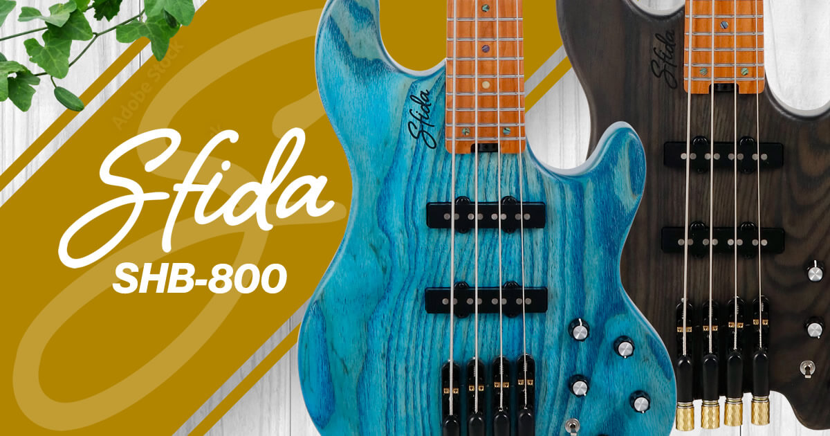 Sfida SHB-800 | ヘッドレス・スタイル・ベース