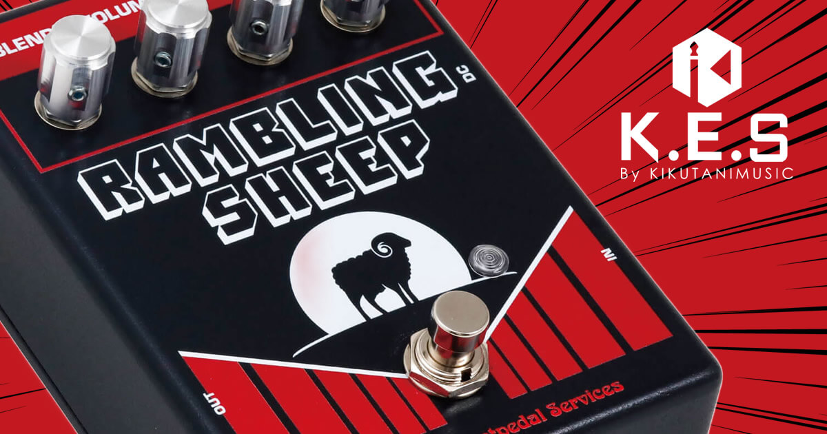壁を切り裂くマフ、K.E.S RAMBLING SHEEP