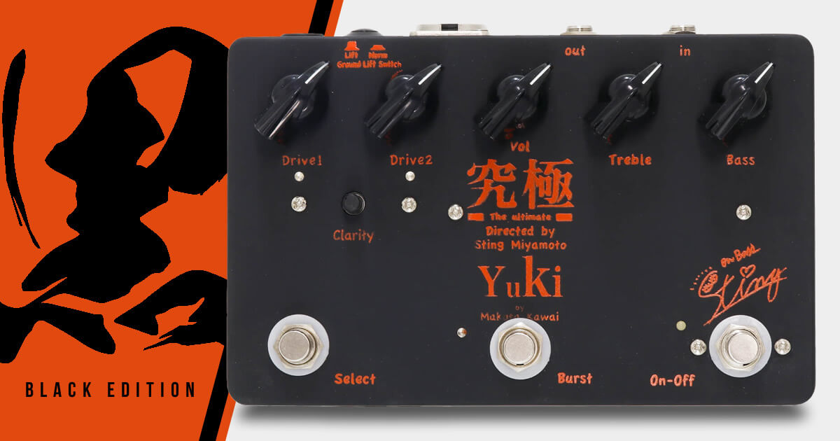 Yuki 究極 2 にブラックバージョンが登場