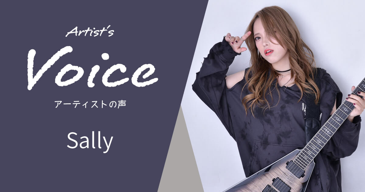 Sally（サリー）× RightON! STRAPS CHARM BLK