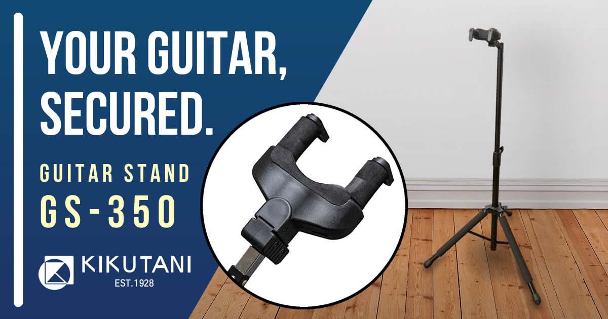 掛けるだけでロック。手頃な価格で安心感まで備えた、使いやすいギタースタンド「KIKUTANI GS-350」
