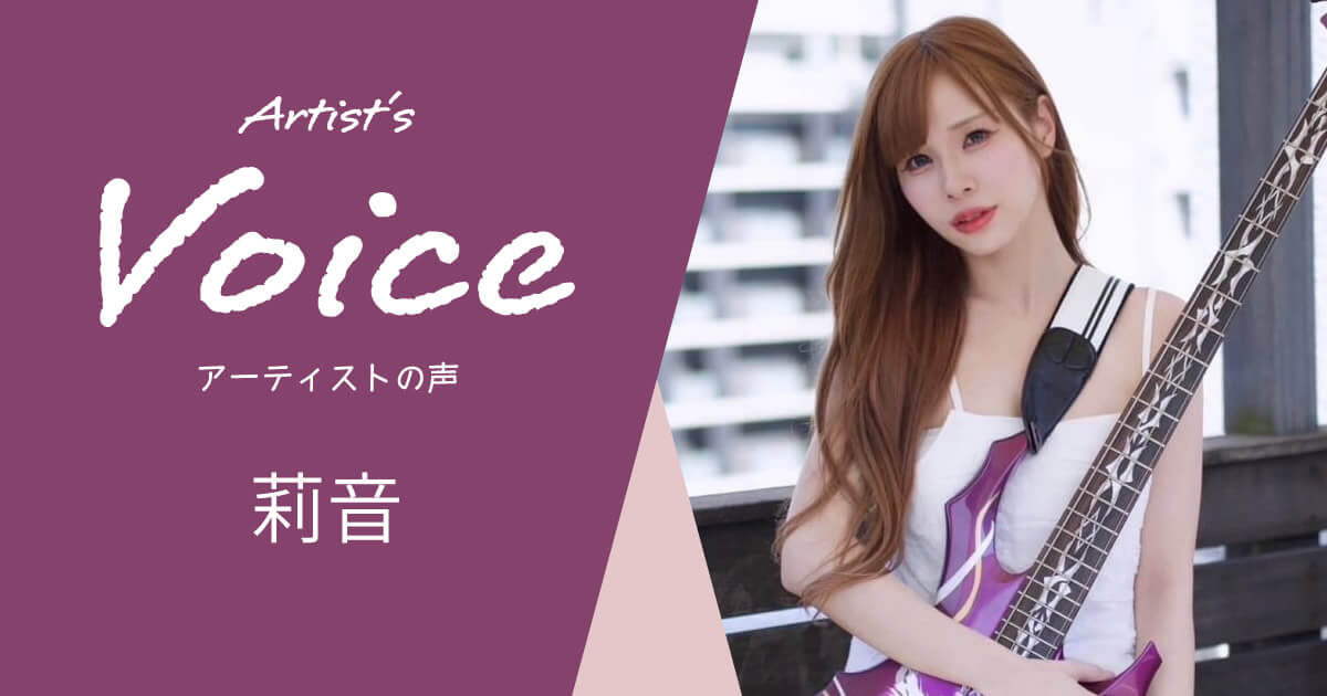 莉音 × RightON! STRAPS RACE BLK/WHT