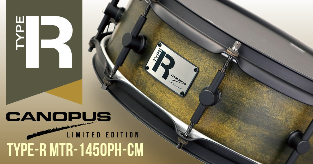 カノウプスから限定生産にてオイルフィニッシュ×マットブラックコーティングパーツ採用スネア「Type-R MTR-1450PH-CM」登場