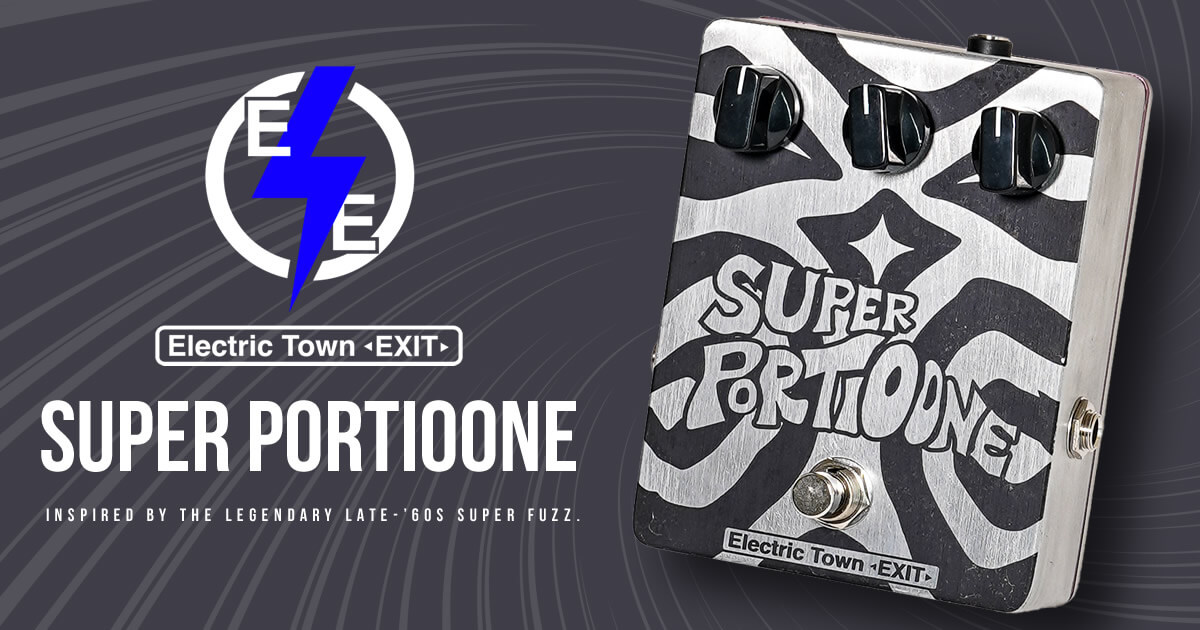 話題の Electric Town Exit による新作ファズ「SUPER PORTIOONE」登場