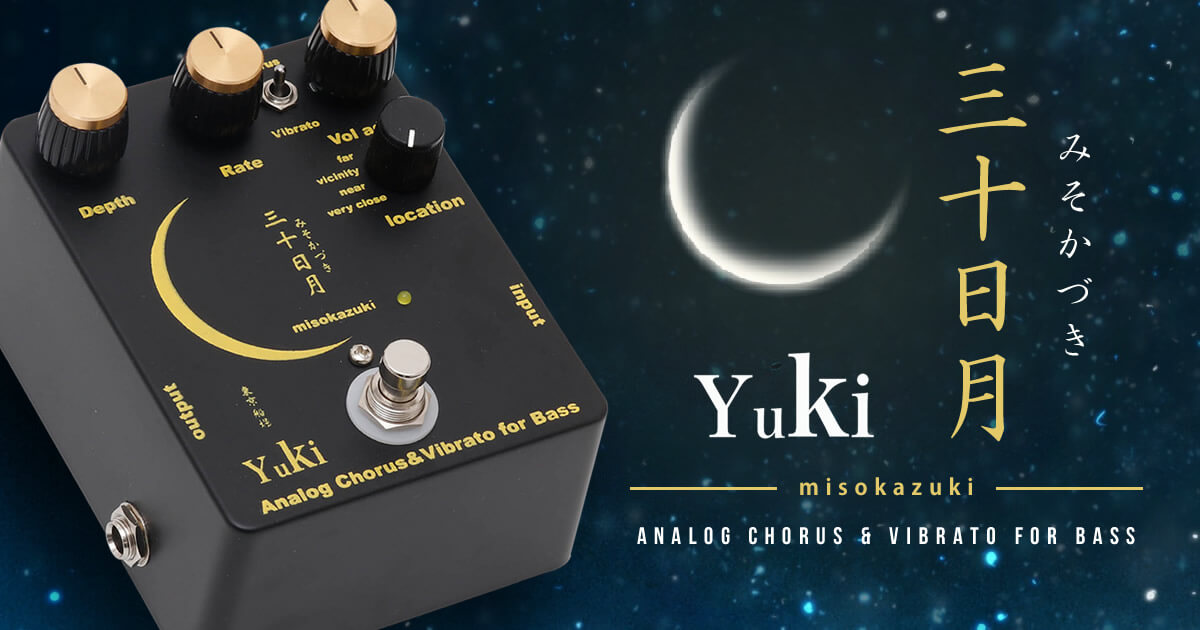 Yukiによるベース用コーラス＆ヴィブラート「三十日月（misokazuki）」
