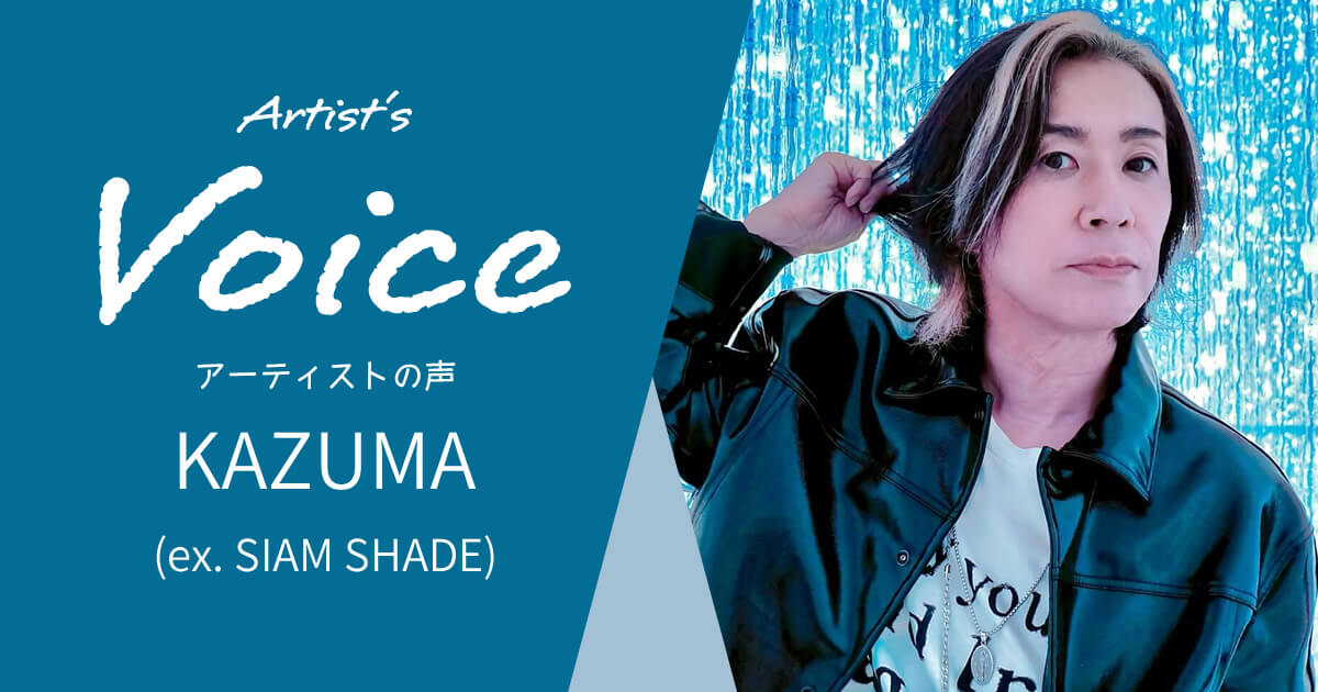 KAZUMA (ex. SIAM SHADE) ✖️ DR TITE-FIT SERIES LT-9 (LITE)