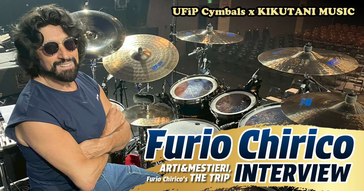 【UFiP Cymbals】Furio Chirico（フリオ・キリコ）/ ARTI&MESTIERI, Furio Chirico’s THE TRIP インタビュー