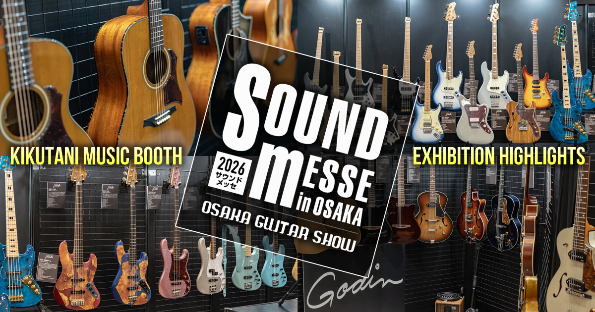 サウンドメッセ in OSAKA 2026、レポート