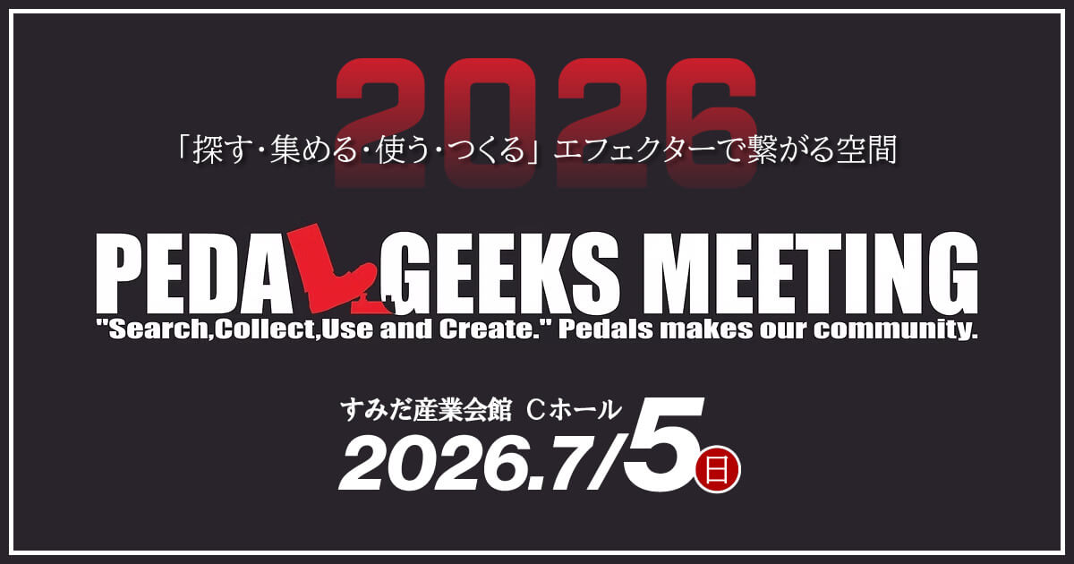 PEDAL GEEKS MEETING TOKYO 2026 出展