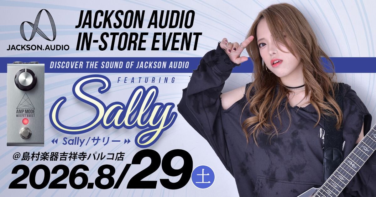 【島村楽器吉祥寺パルコ店】Jackson Audio インストア・イベント feat. Sally