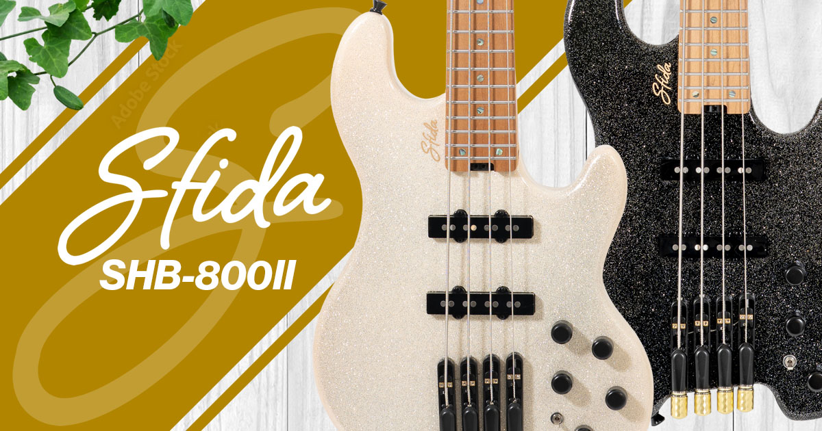 Sfida SHB-800II | スパークルフィニッシュが印象的なヘッドレス・スタイル・ベース