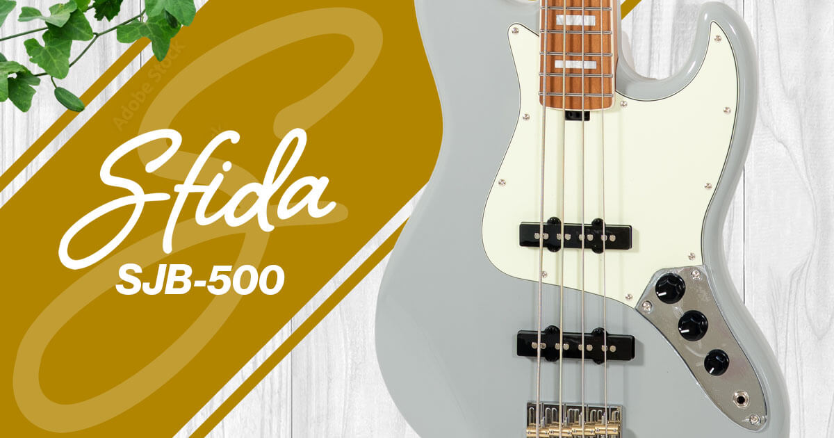 Sfida SJB-500 | 新色グレイ・ヴィジョン登場
