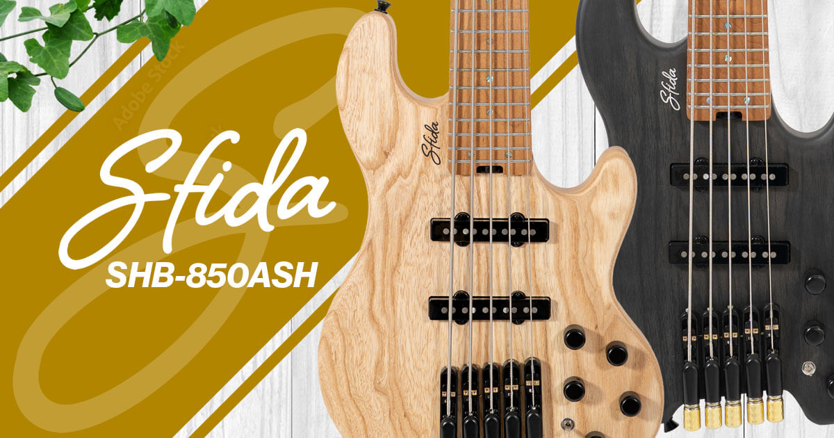 Sfida SHB-850ASH | ヘッドレス・スタイル・5弦ベース