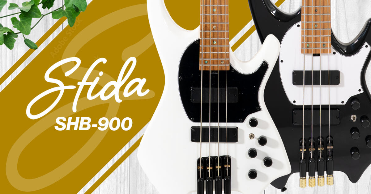 Sfida SHB-900 | ヘッドレス・スタイル・ベース