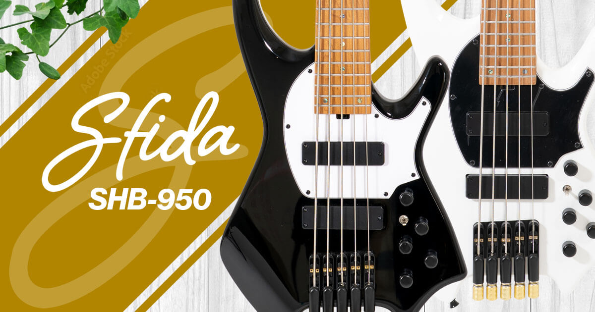 Sfida SHB-950 | ヘッドレス・スタイル・5弦ベース