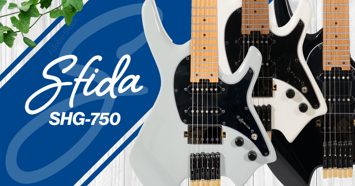 Sfida SHG-750 | ヘッドレス・スタイル・ギター