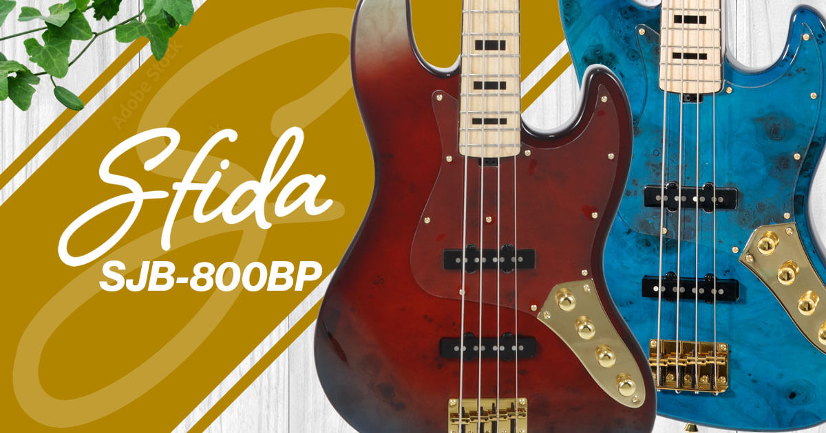 Sfida SJB-800BP | バールトップ×ゴールドパーツ採用JBスタイル・ベース