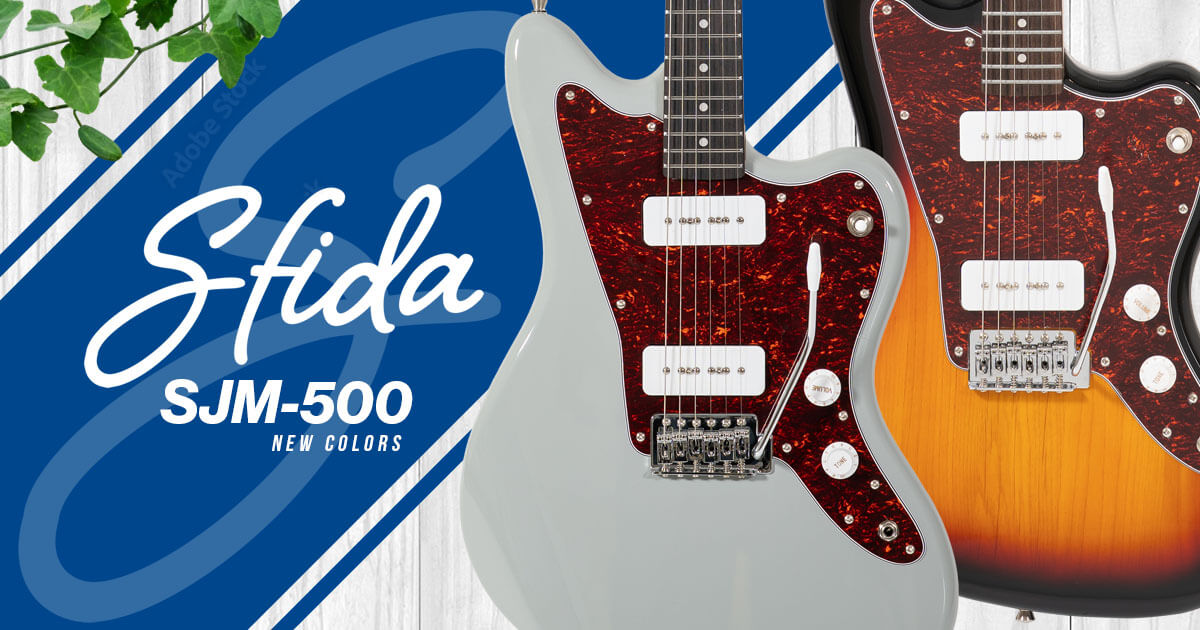 Sfida SJM-500 | 人気のJMスタイルに新色が登場