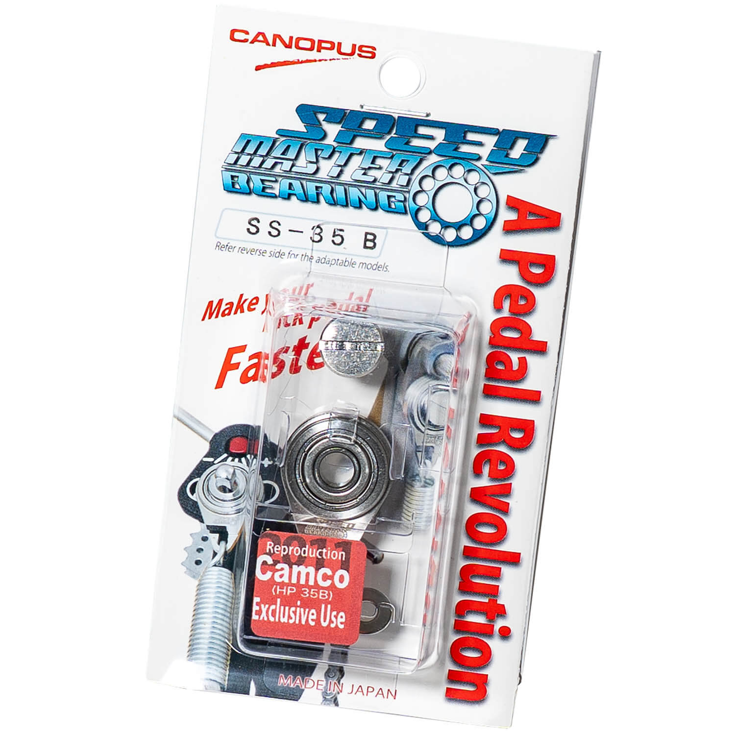 Speed Master Bearing SS-35B (TAMA HP-35B専用)