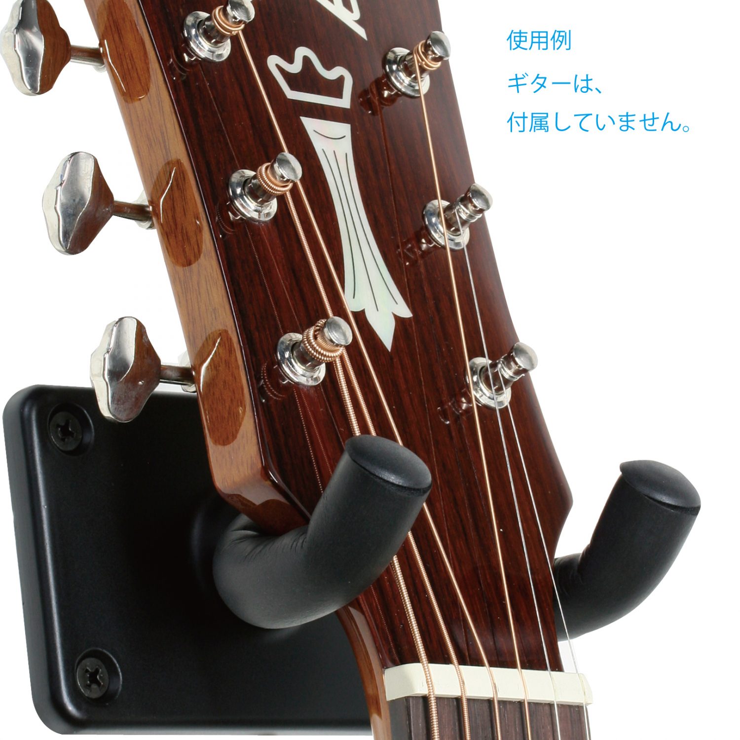 540円 【メール便なら送料無料】 KIKUTANI GH-525 ギターハンガー 2個セット