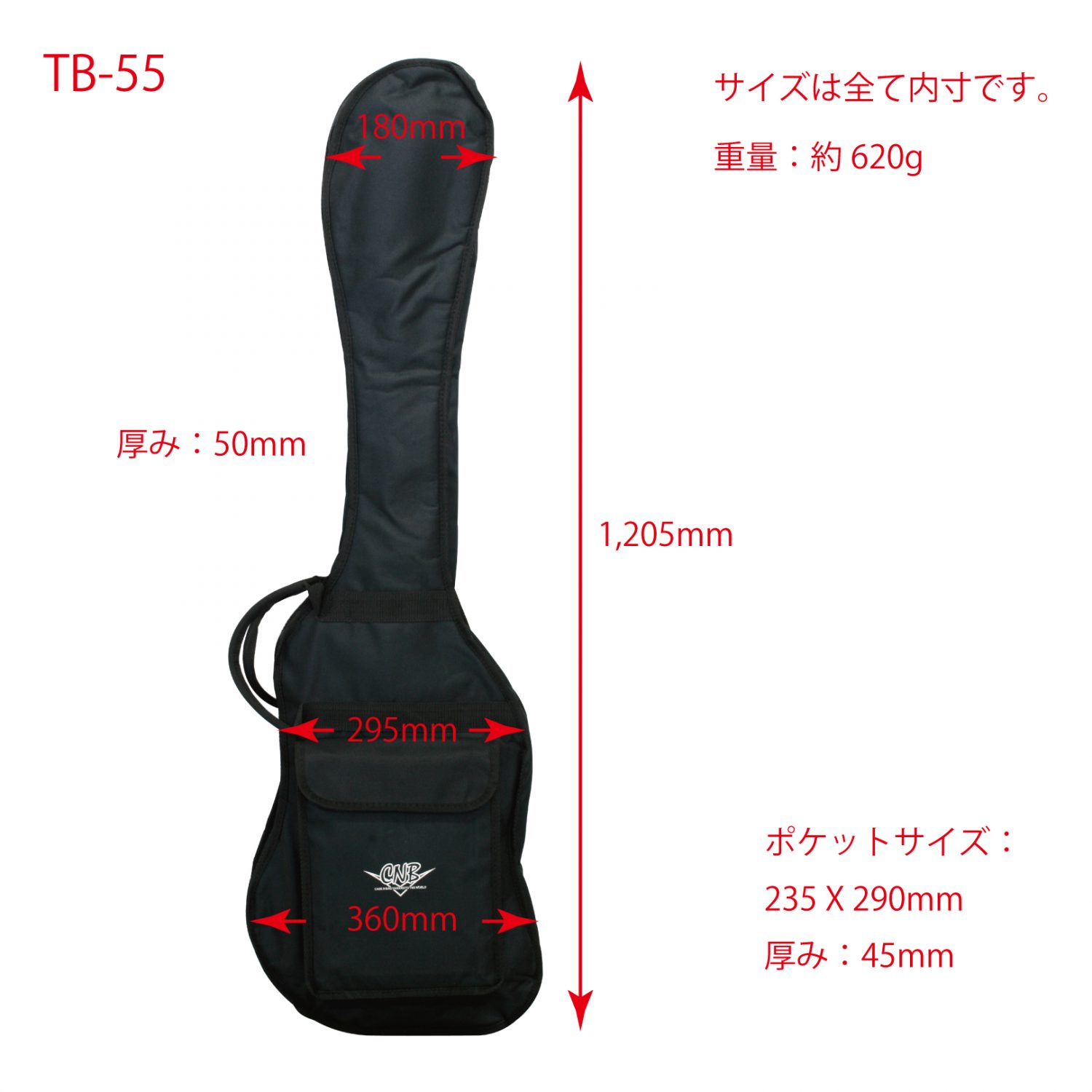 TB-55 SIZE