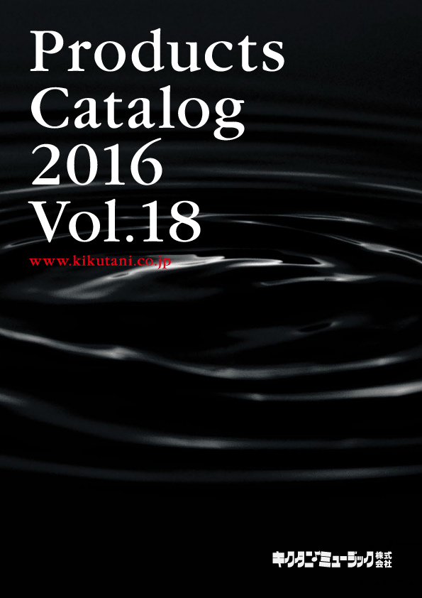 Product Catalog 2016  VOl.18はこちらより御覧ください。
