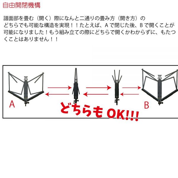 KMS-6-組立-600x600