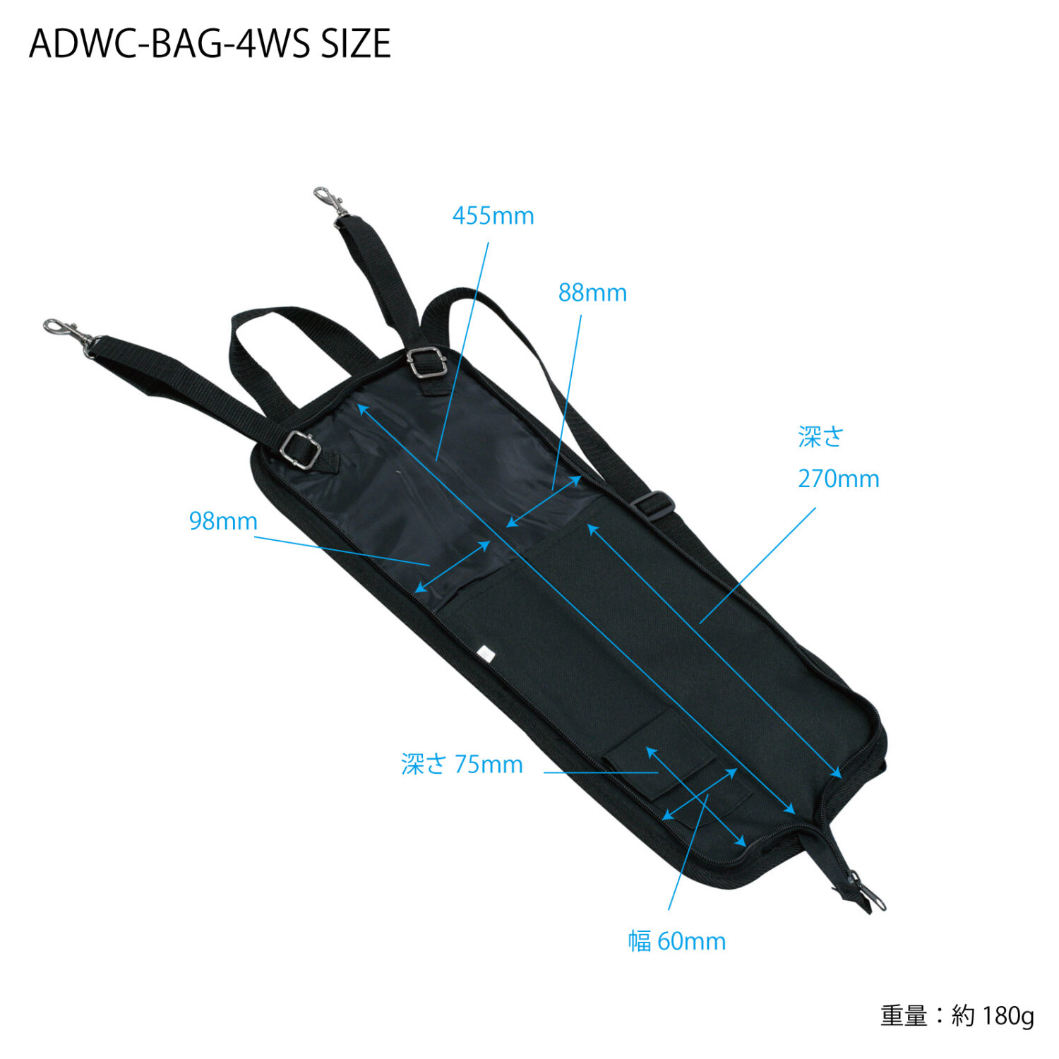 ADWC-BAG-4WS