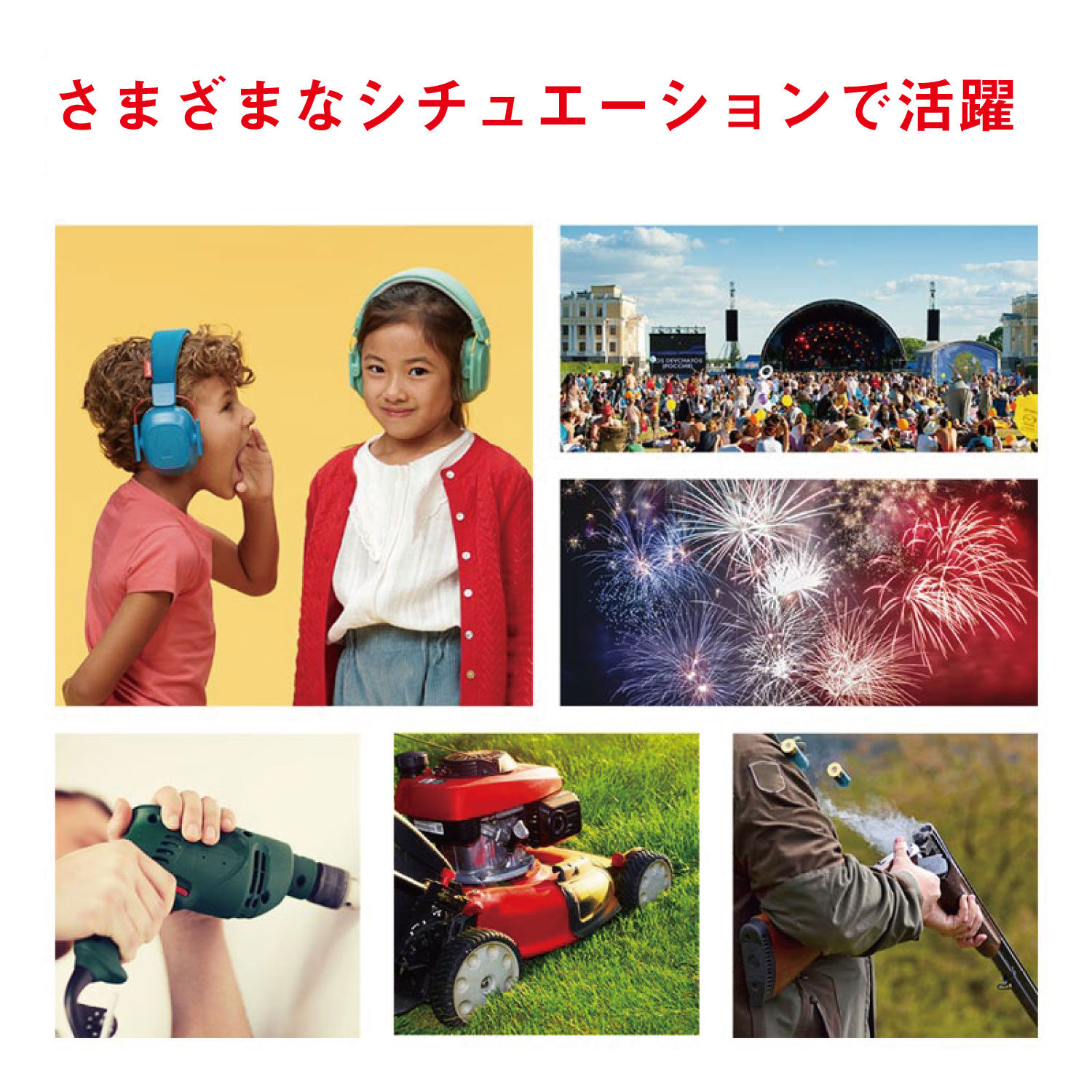 SEAL限定商品】 ALPINE HEARING PROTECTION MUFFY KIDS PIK 子ども用 遮音イヤーマフ