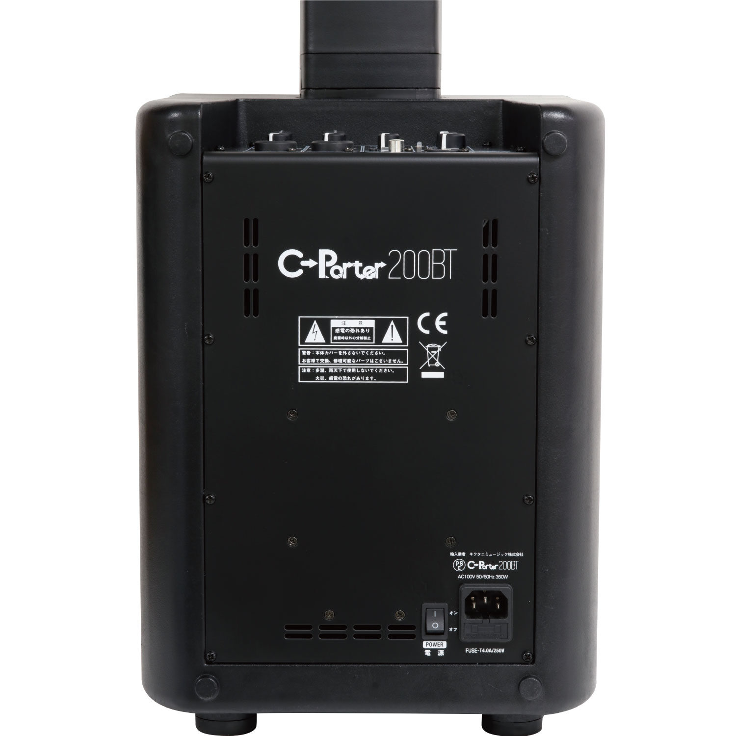 C-Porter 200BT | キクタニミュージック