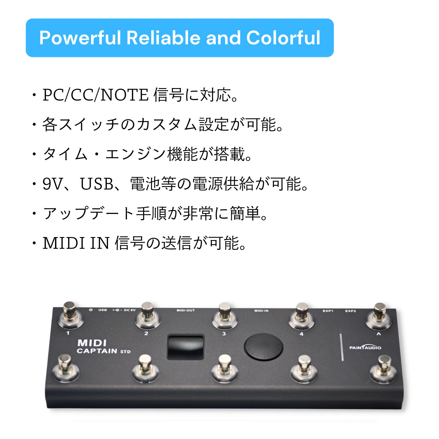 MIDI CAPTAIN | キクタニミュージック