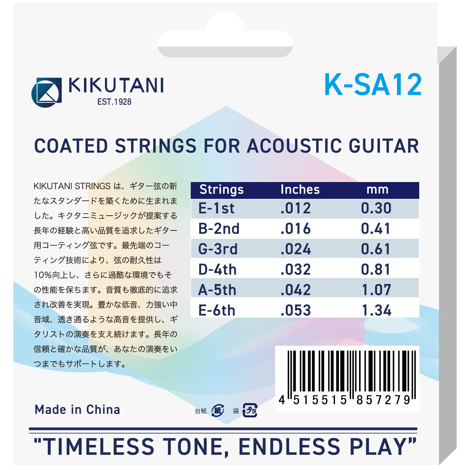 K-SA12_2