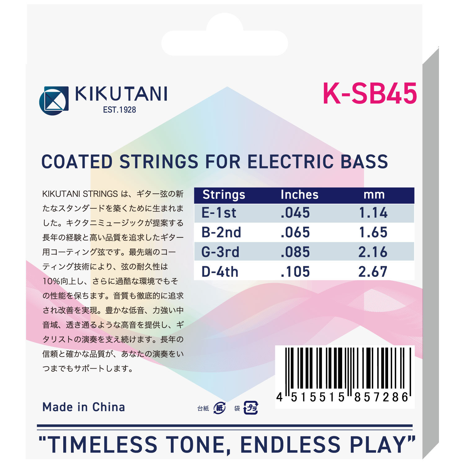 K-SB45_1