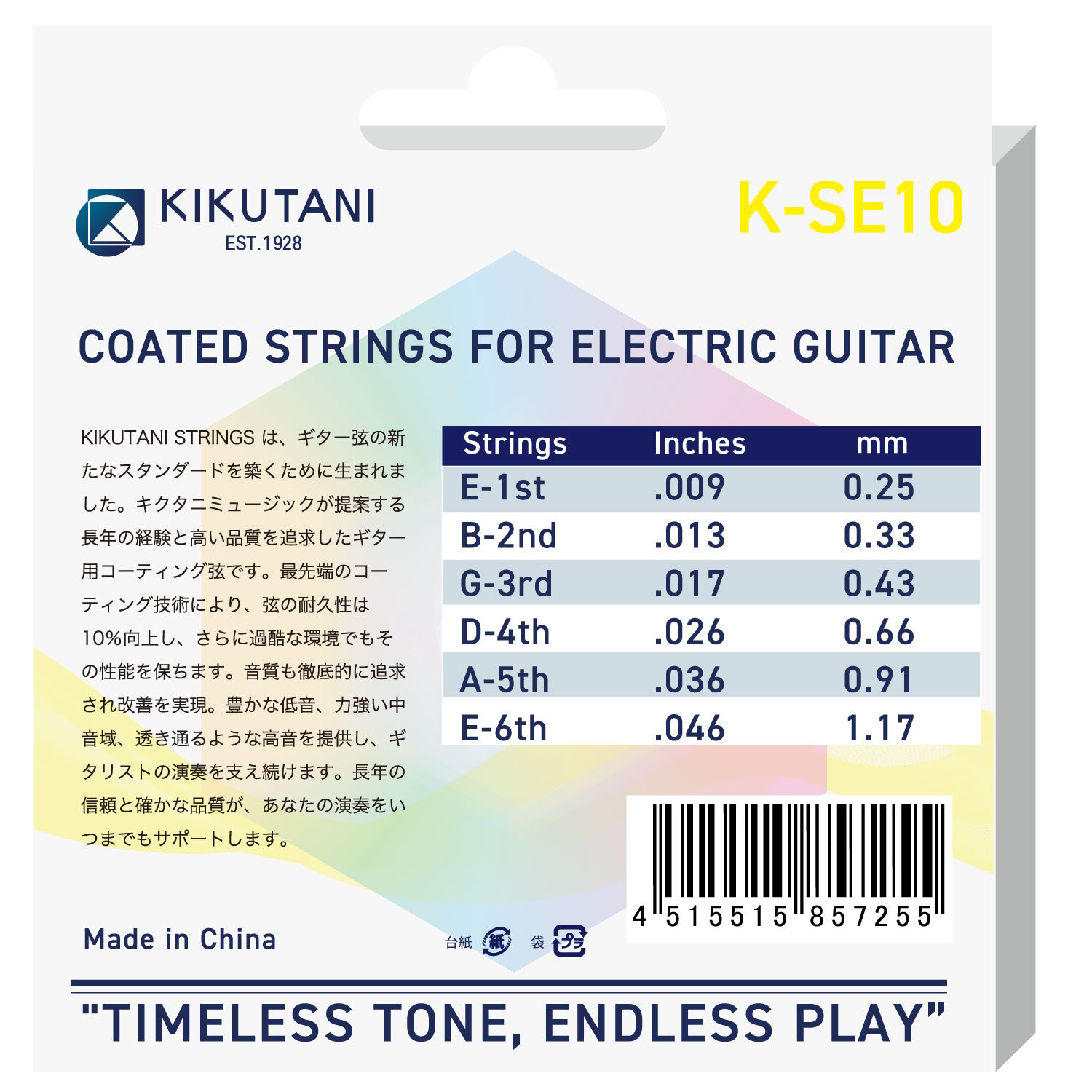 K-SE10